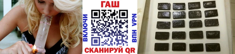 Как найти закладки Кемерово КОКАИН СОЛЬ Героин Гашиш АМФ Канабис Меф мяу мяу