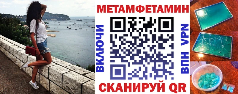 Амфетамин 97%  Кемерово 