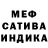 АМФЕТАМИН Розовый ahorn116