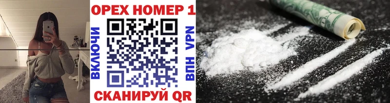 Cocaine Columbia  Кемерово 