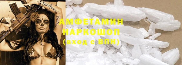 кокаин премиум Белокуриха