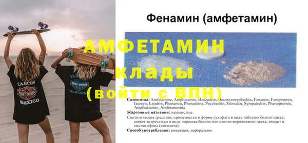 прущая мука Богородицк