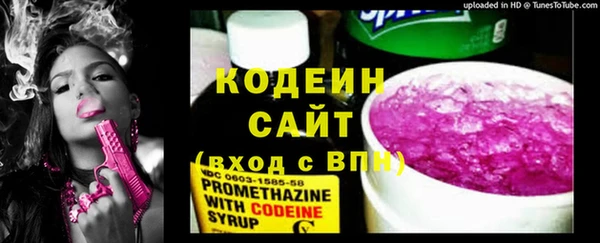 альфа пвп Богородск