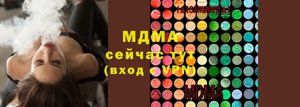 мет Анива