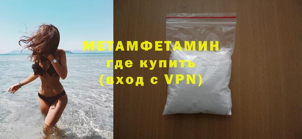 скорость Богданович