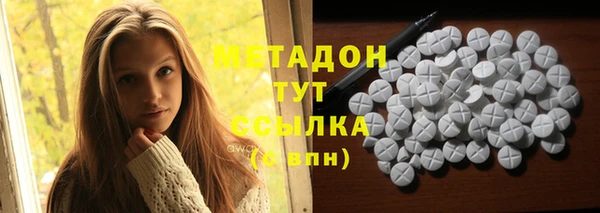 MDMA Premium VHQ Беломорск