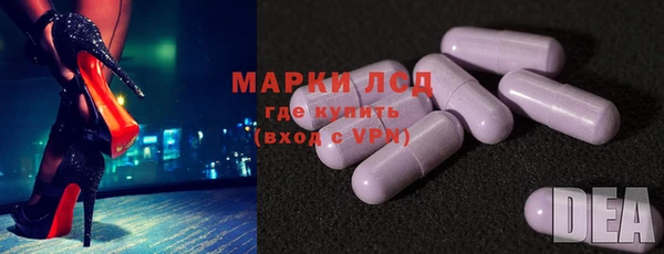 винт Анжеро-Судженск
