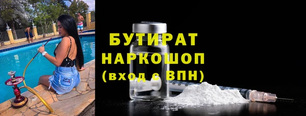 мет Анива