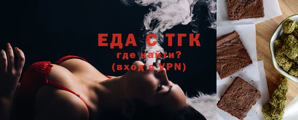 альфа пвп Богородск