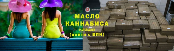 альфа пвп VHQ Апатиты