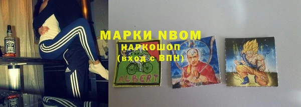 винт Анжеро-Судженск