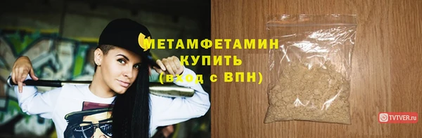 альфа пвп Богородск