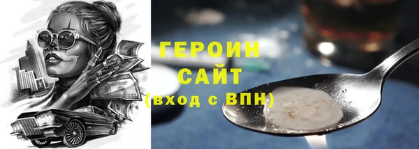 прущая мука Богородицк