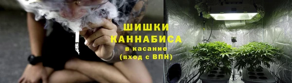 MDMA Premium VHQ Беломорск