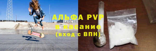 скорость Богданович