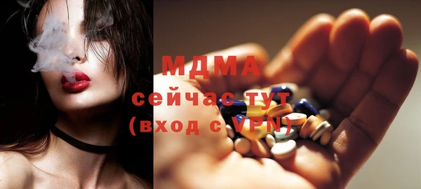 кокаин премиум Белокуриха