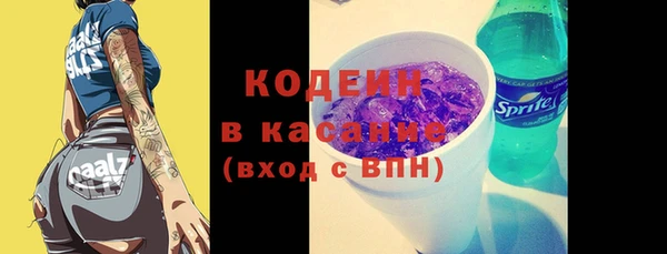 скорость Богданович