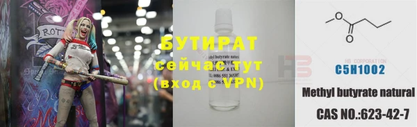 альфа пвп VHQ Апатиты
