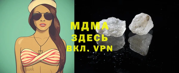 кокаин премиум Белокуриха