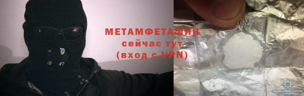 мет Анива