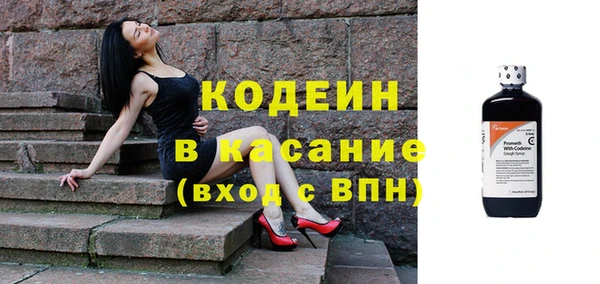 скорость Богданович