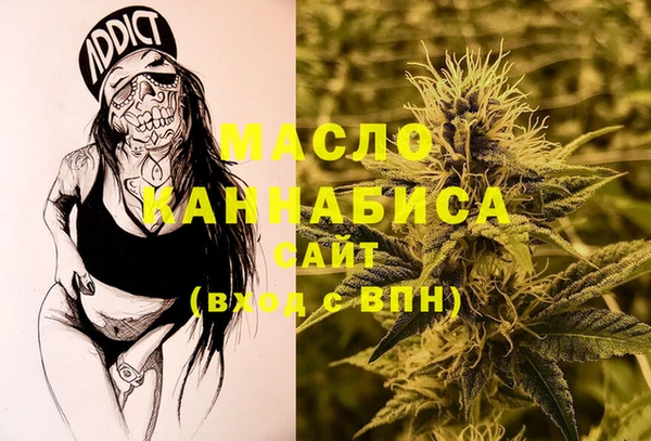 скорость Богданович