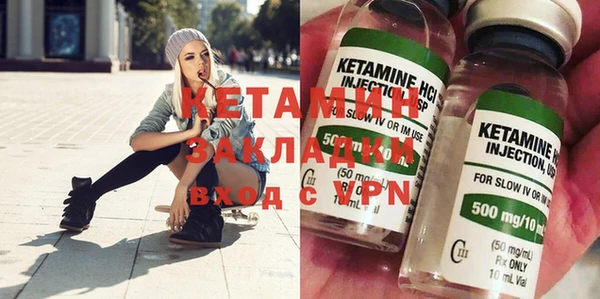 альфа пвп Богородск