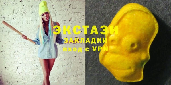 MDMA Premium VHQ Беломорск