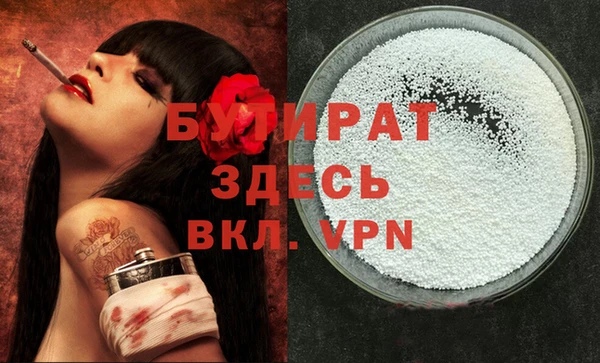 прущая мука Богородицк