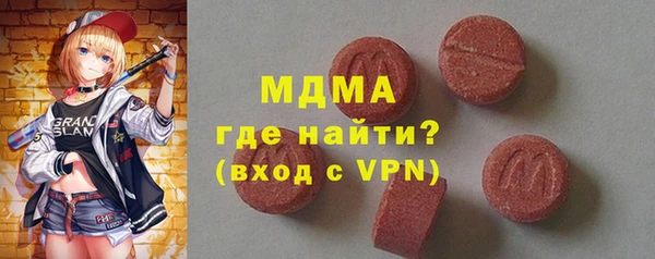 альфа пвп VHQ Апатиты