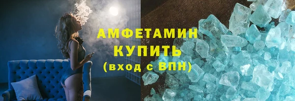 прущая мука Богородицк