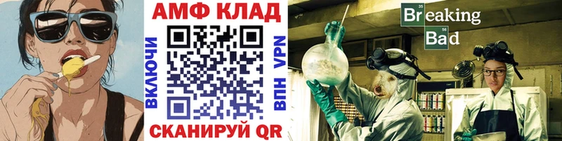 Метамфетамин Декстрометамфетамин 99.9%  Кемерово 