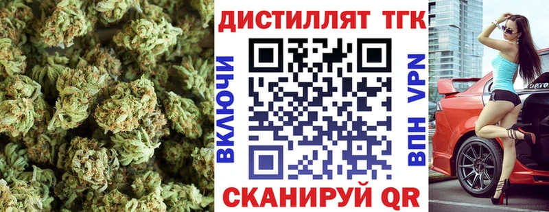 где купить наркоту  Кемерово  ТГК вейп с тгк 
